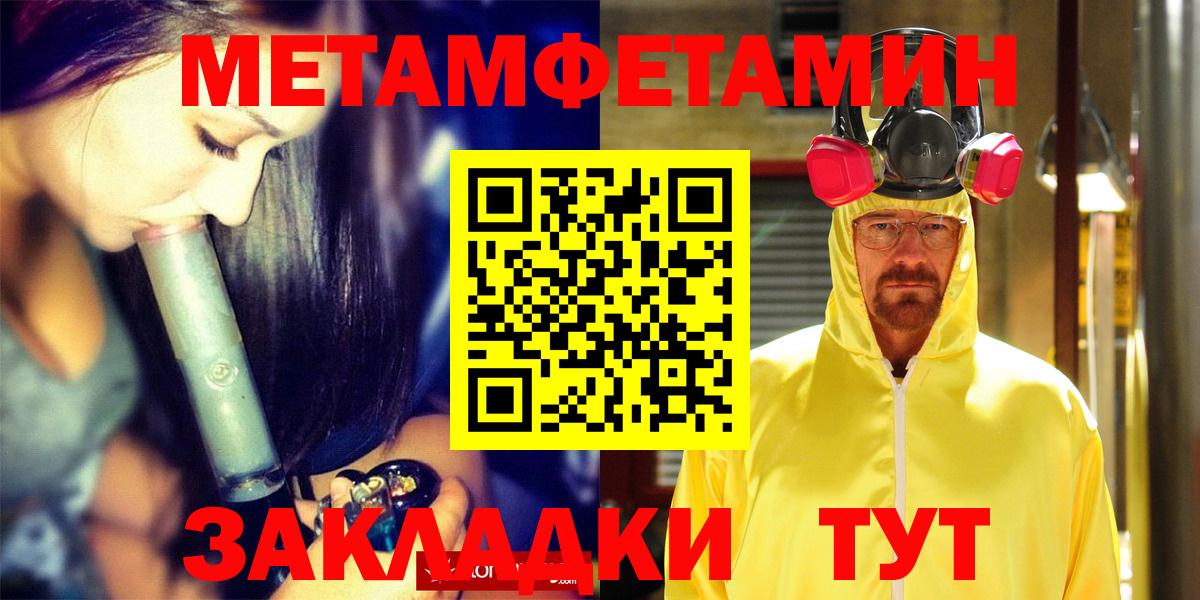 АМФЕТАМИН 97% Сланцы