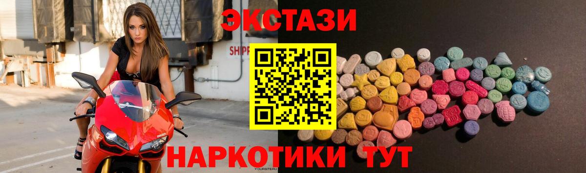 ЭКСТАЗИ бентли  Вход с VPN  Сланцы  где продают   Экстази Philipp Plein  Ecstasy 