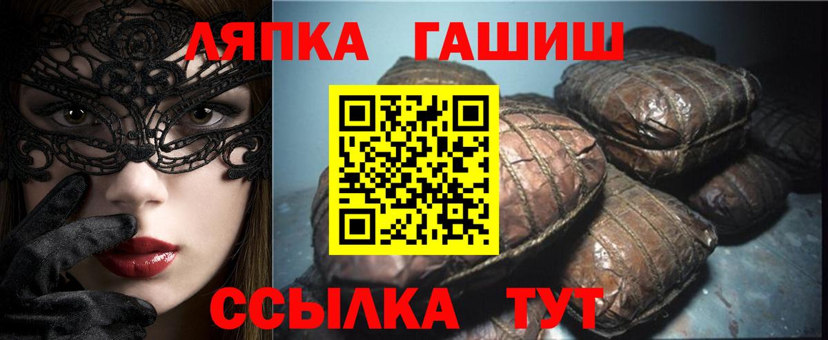ГАШ 40% ТГК Сланцы
