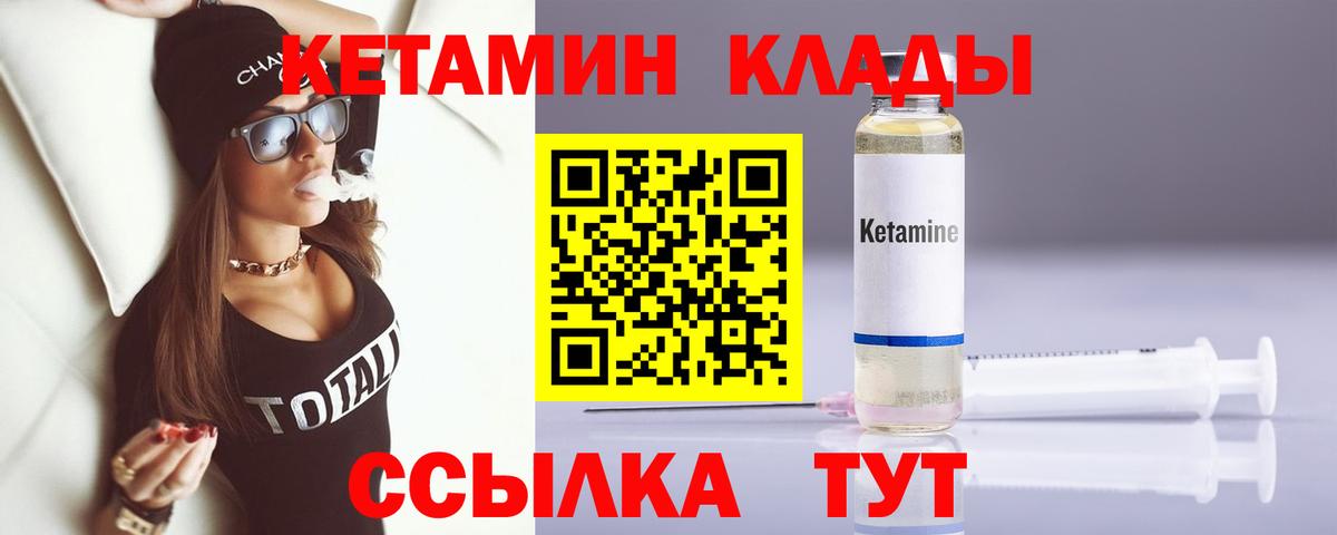 АМФЕТАМИН Сланцы