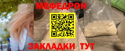 стафф Бугуруслан