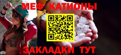 COCAINE Будённовск