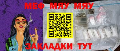 COCAINE Будённовск