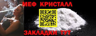 стафф Бугуруслан