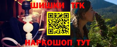 стафф Бугуруслан