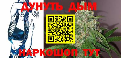 стафф Бугуруслан