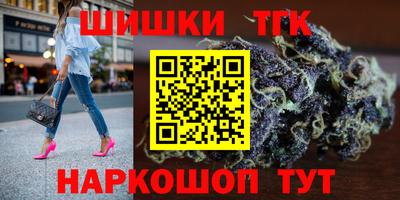 стафф Бугуруслан