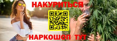 COCAINE Будённовск