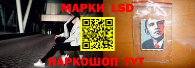 стафф Бугуруслан