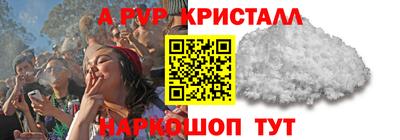 стафф Бугуруслан