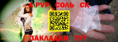 стафф Бугуруслан