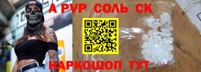 COCAINE Будённовск