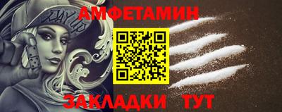 COCAINE Будённовск