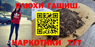 стафф Бугуруслан