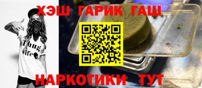 стафф Бугуруслан