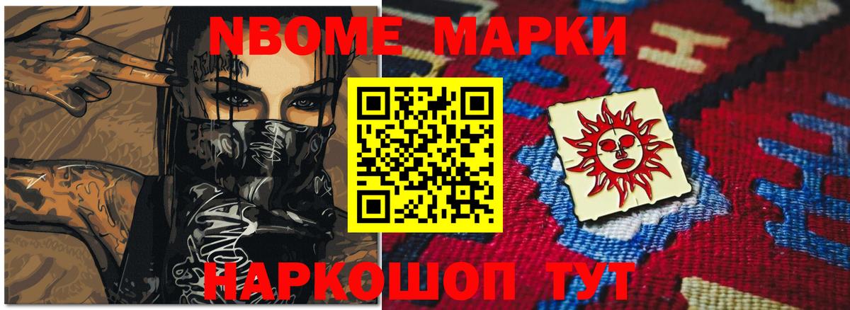 LSD-25 экстази кислота Сланцы