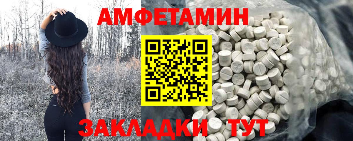 Метамфетамин кристалл  Метамфетамин кристалл  Метамфетамин  Вход с VPN  Сланцы 