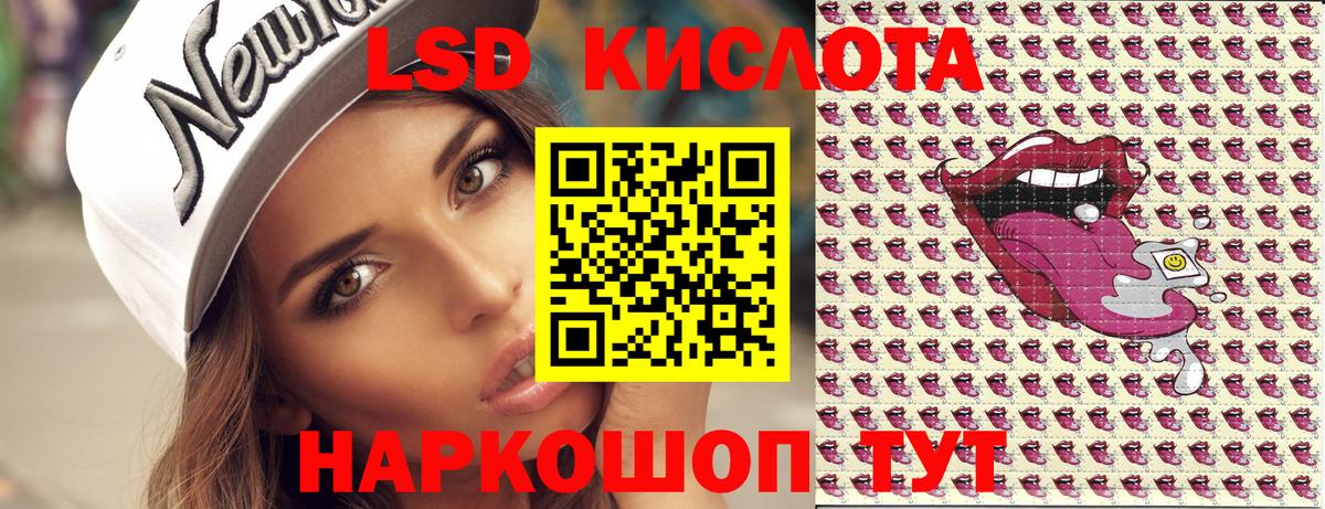 Сланцы  Марки 25I-NBOMe 1500мкг  Вход с VPN 