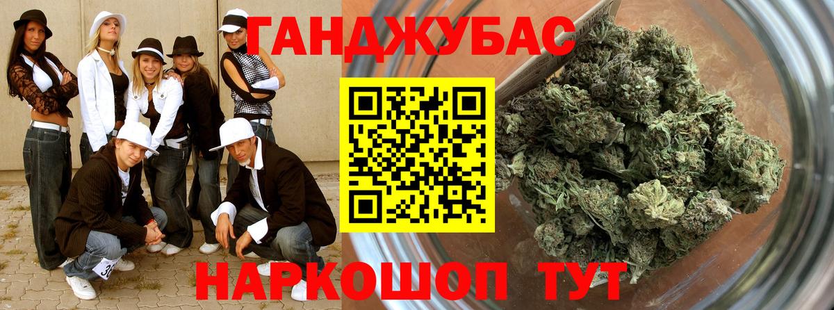 Марихуана гибрид Сланцы